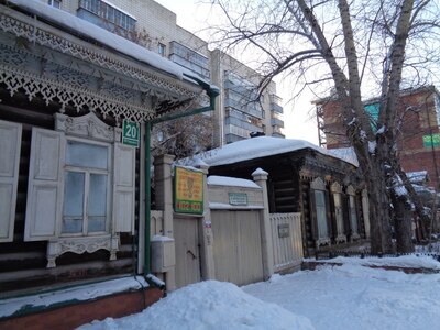 Новосибирск