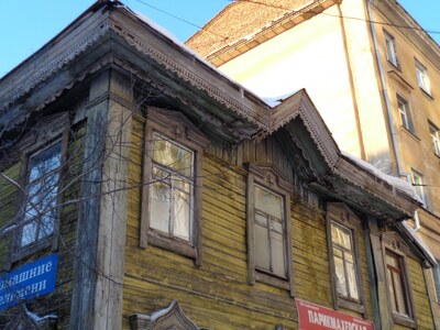 Новосибирск