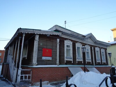 Новосибирск