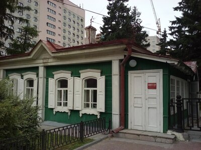 Новосибирск