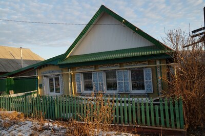 Муравьева Яна 5а класс МАОУ СОШ №2 Невьянск