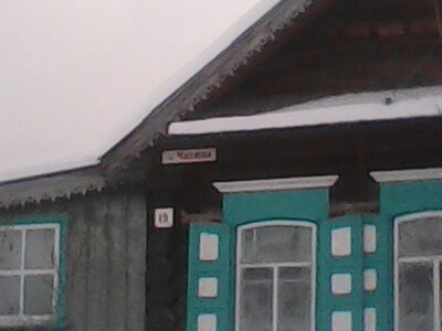 Cубботино