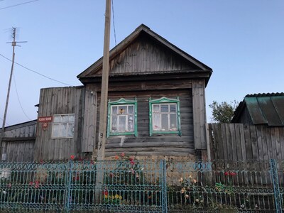 Старый дом
