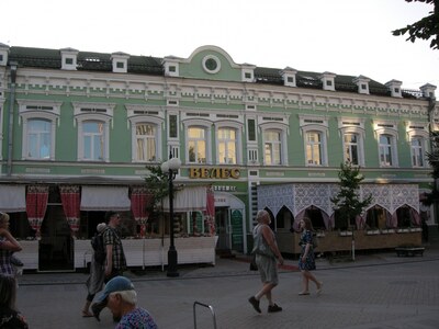 г. Пенза, центр