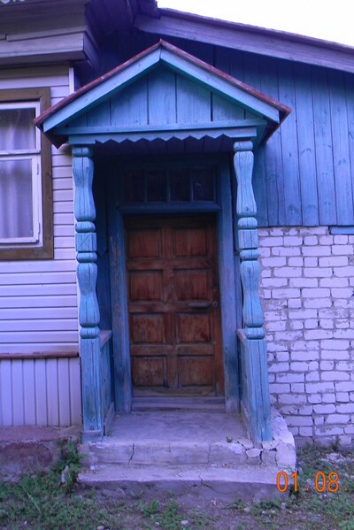 Меленки