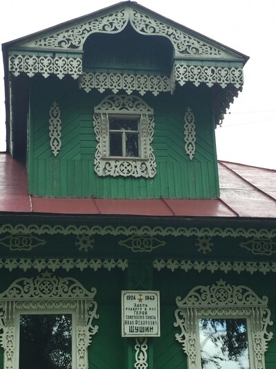 Наличники села Городищи