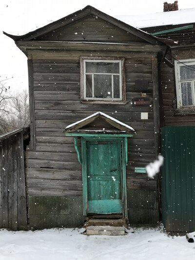 Павлово