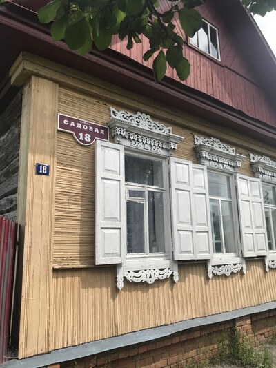 Город Злынка