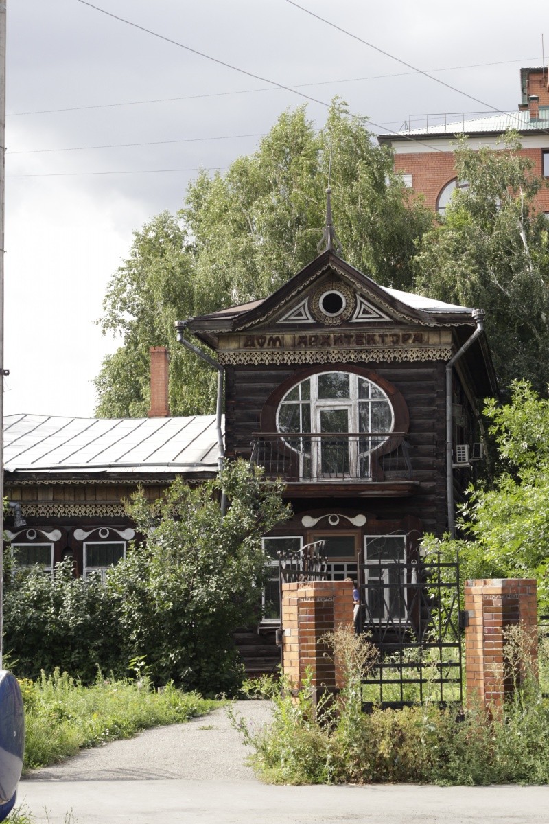 "Дом архитектора" Барнаул