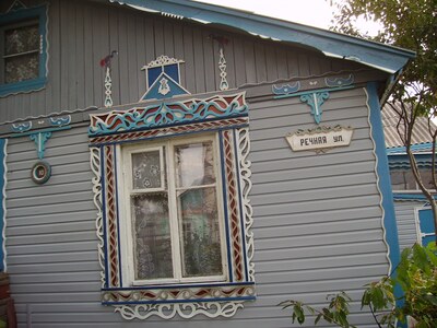 НАЛИЧНИКИ