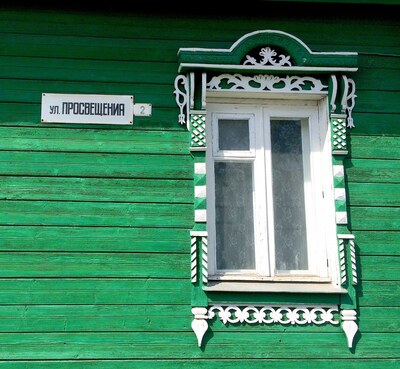 Костромское окошко