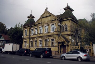 Кострома