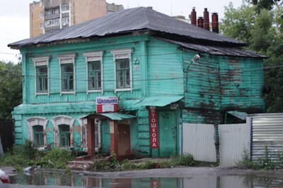 Малое шоссе