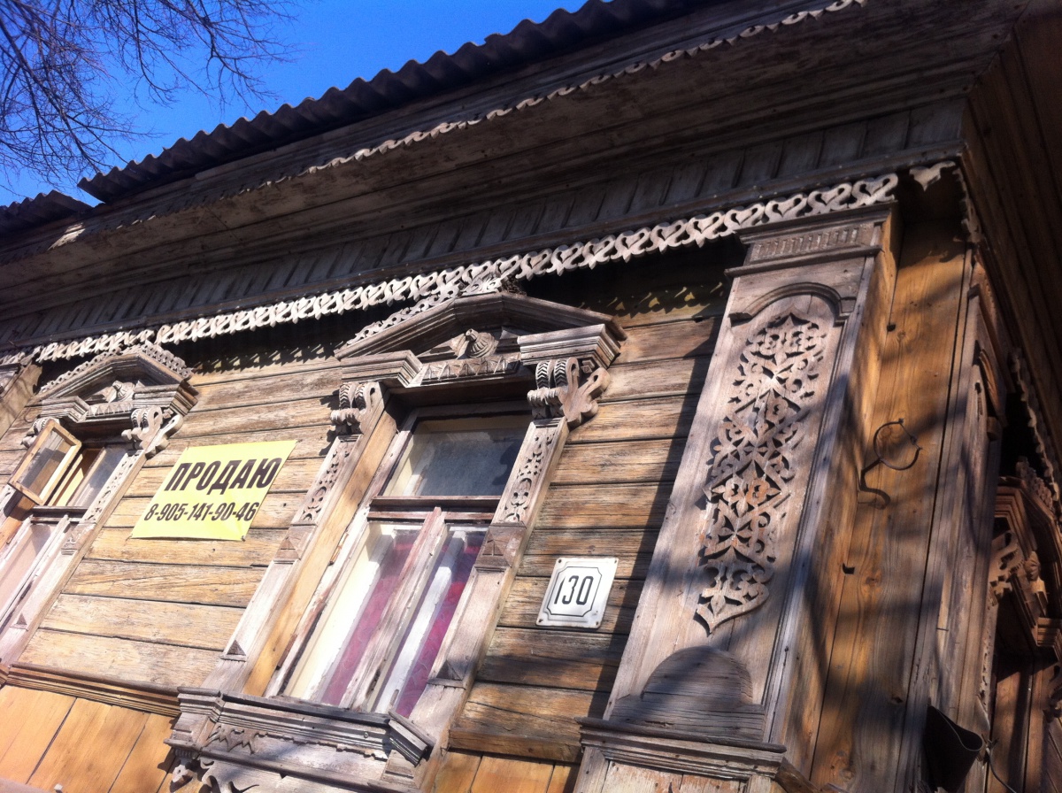 Городской дом