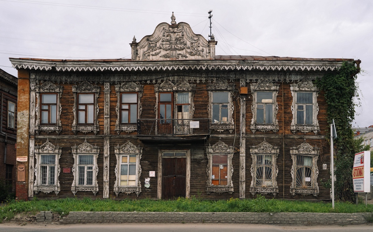 Аптека Крюгеров