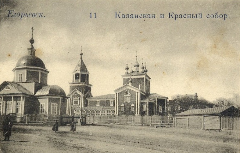 Казанский и Красный Соборы