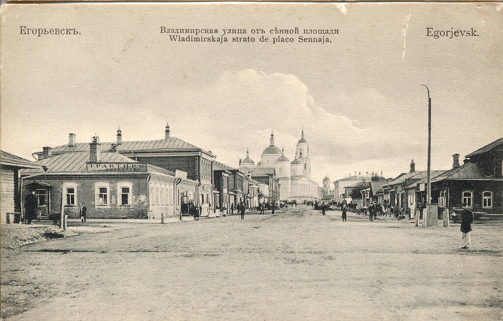 Владимирская улица от Сенной площади