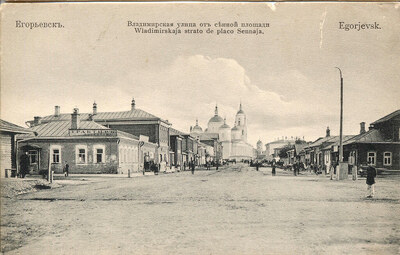 Владимирская улица от Сенной площади
