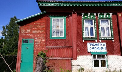 Окно Нижегородской области