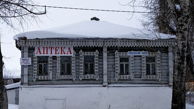 Конь-Колодезь