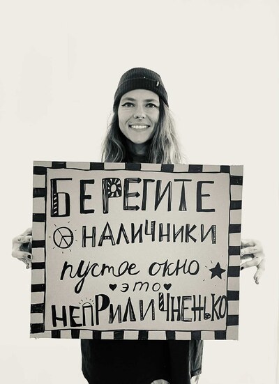 Плакаты в поддержку сохранения наличников