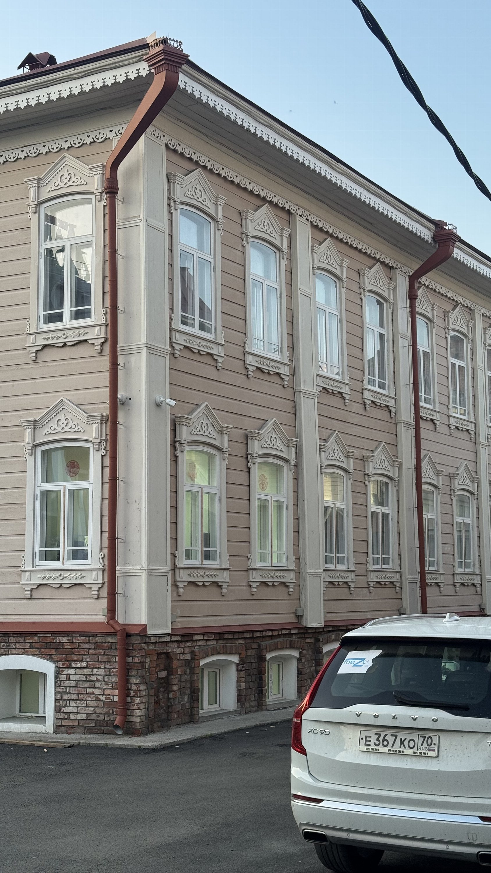 Томск