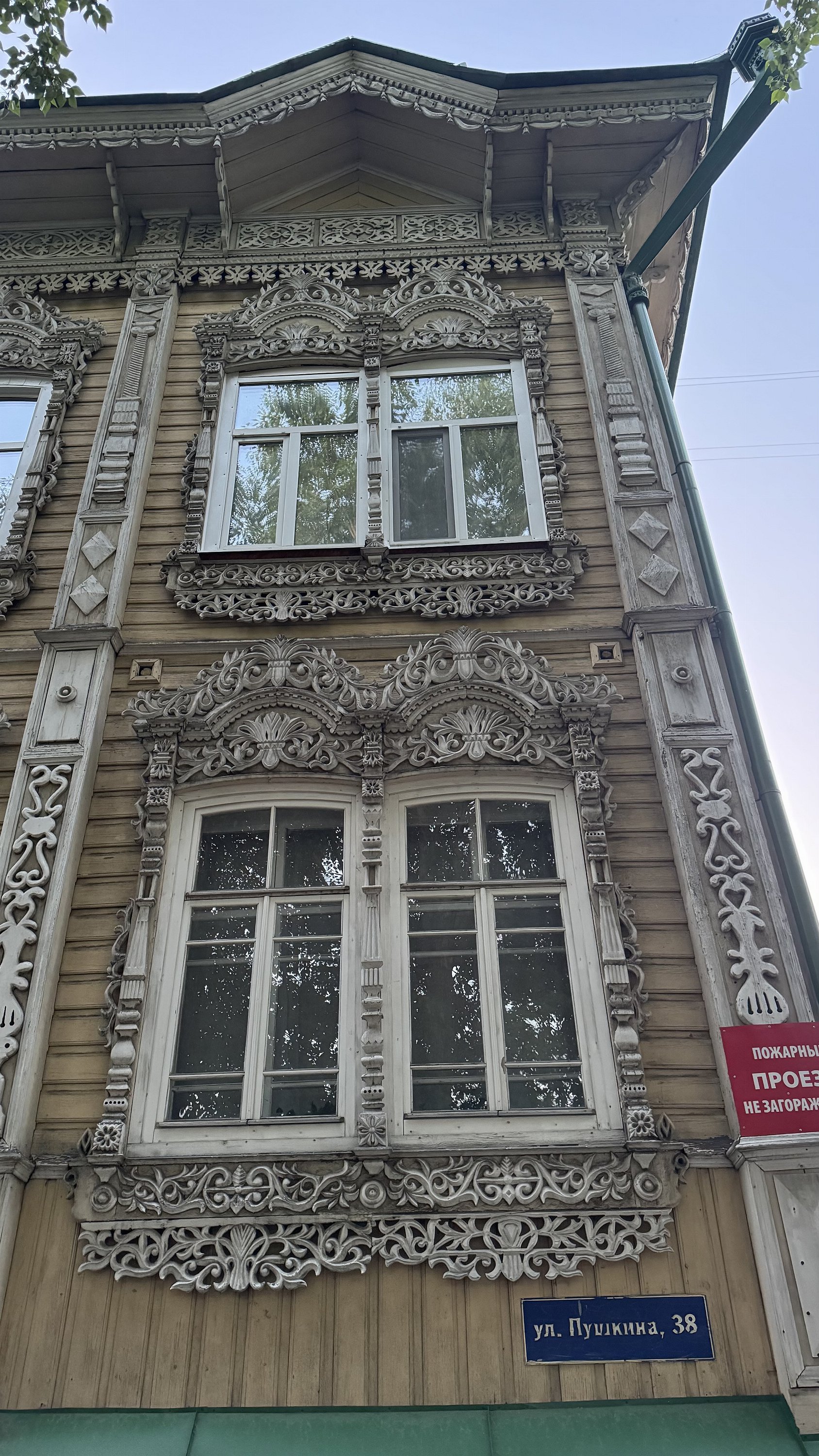 Томск