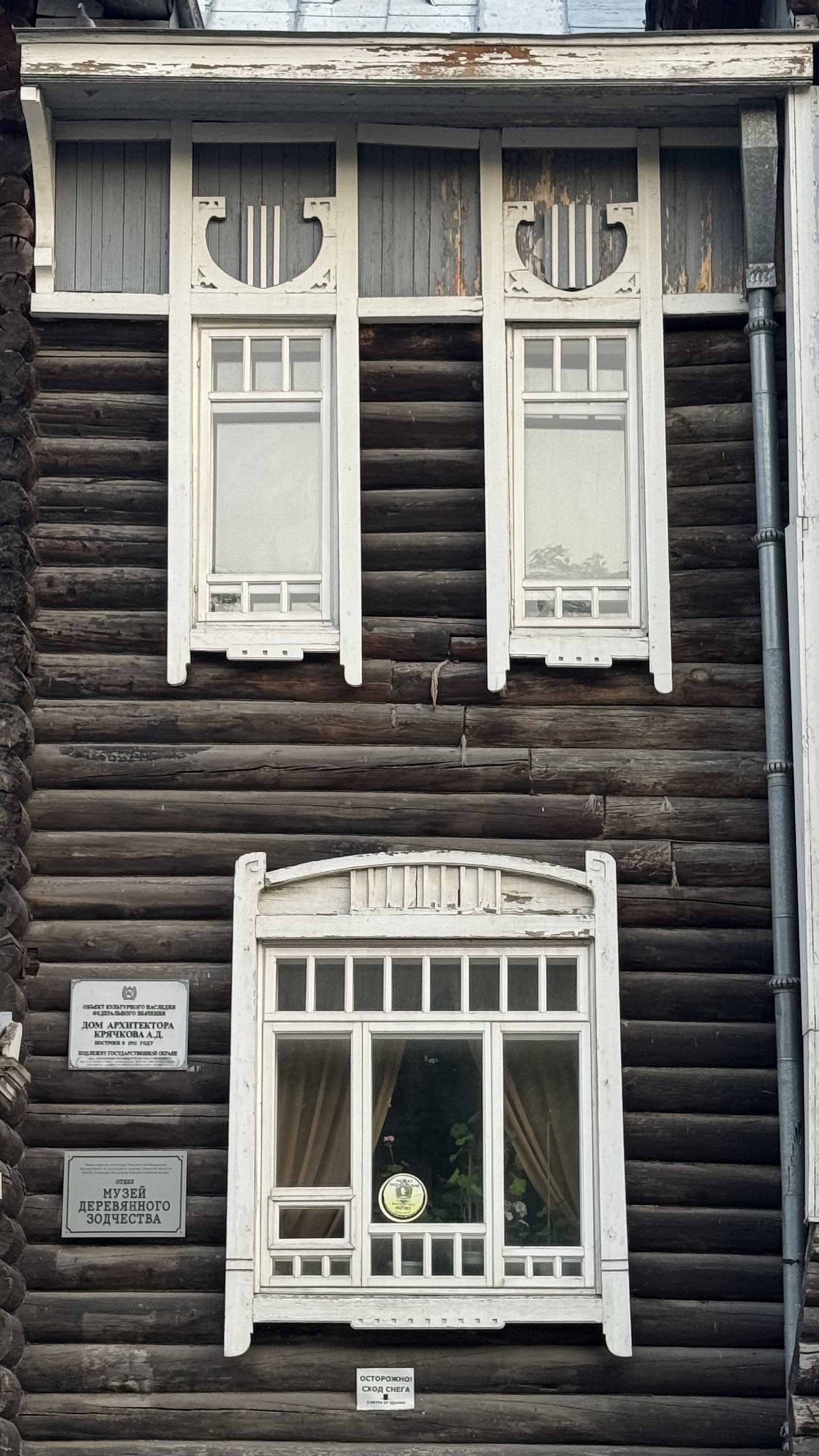 Томск
