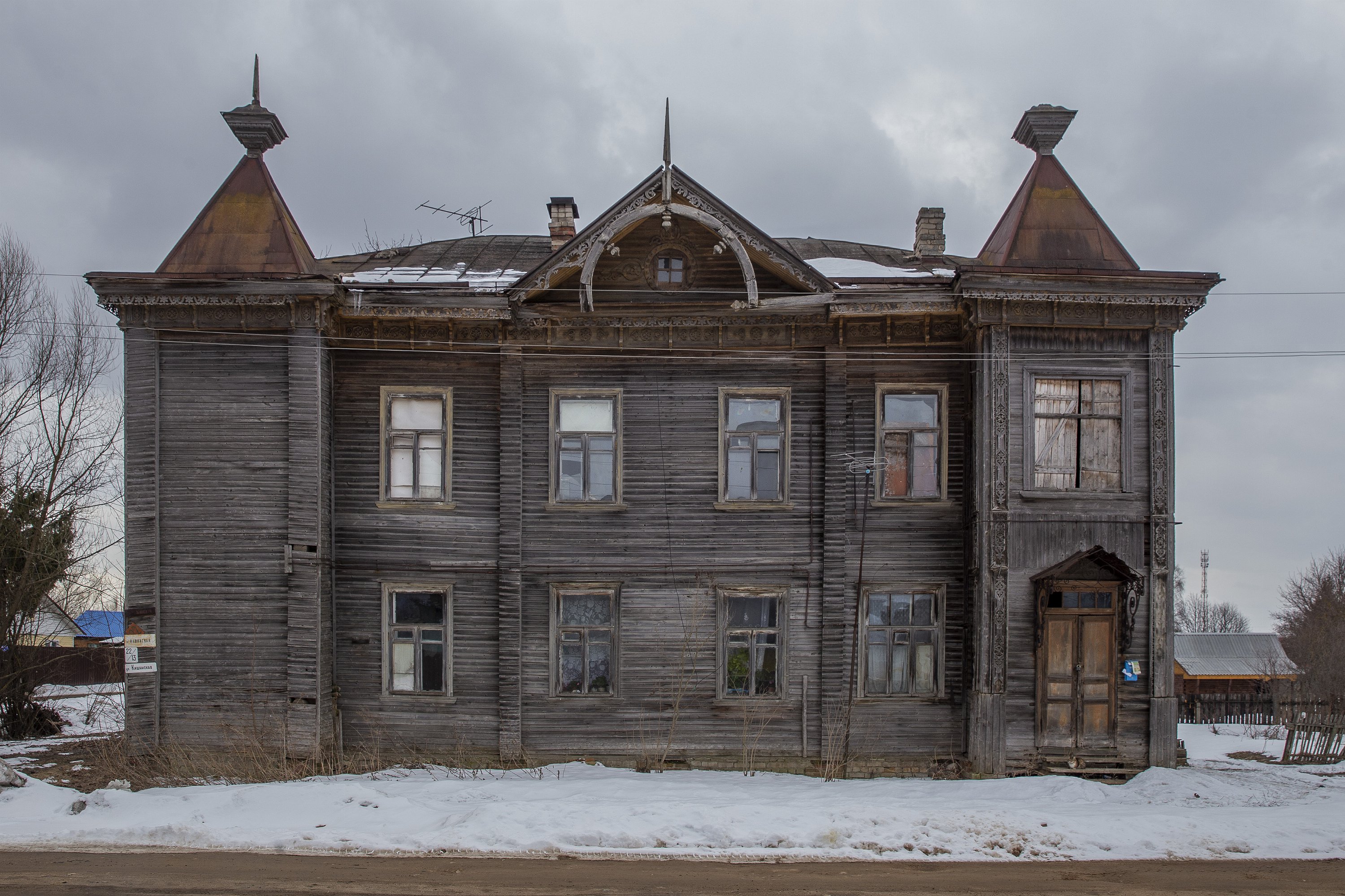Красный Холм
