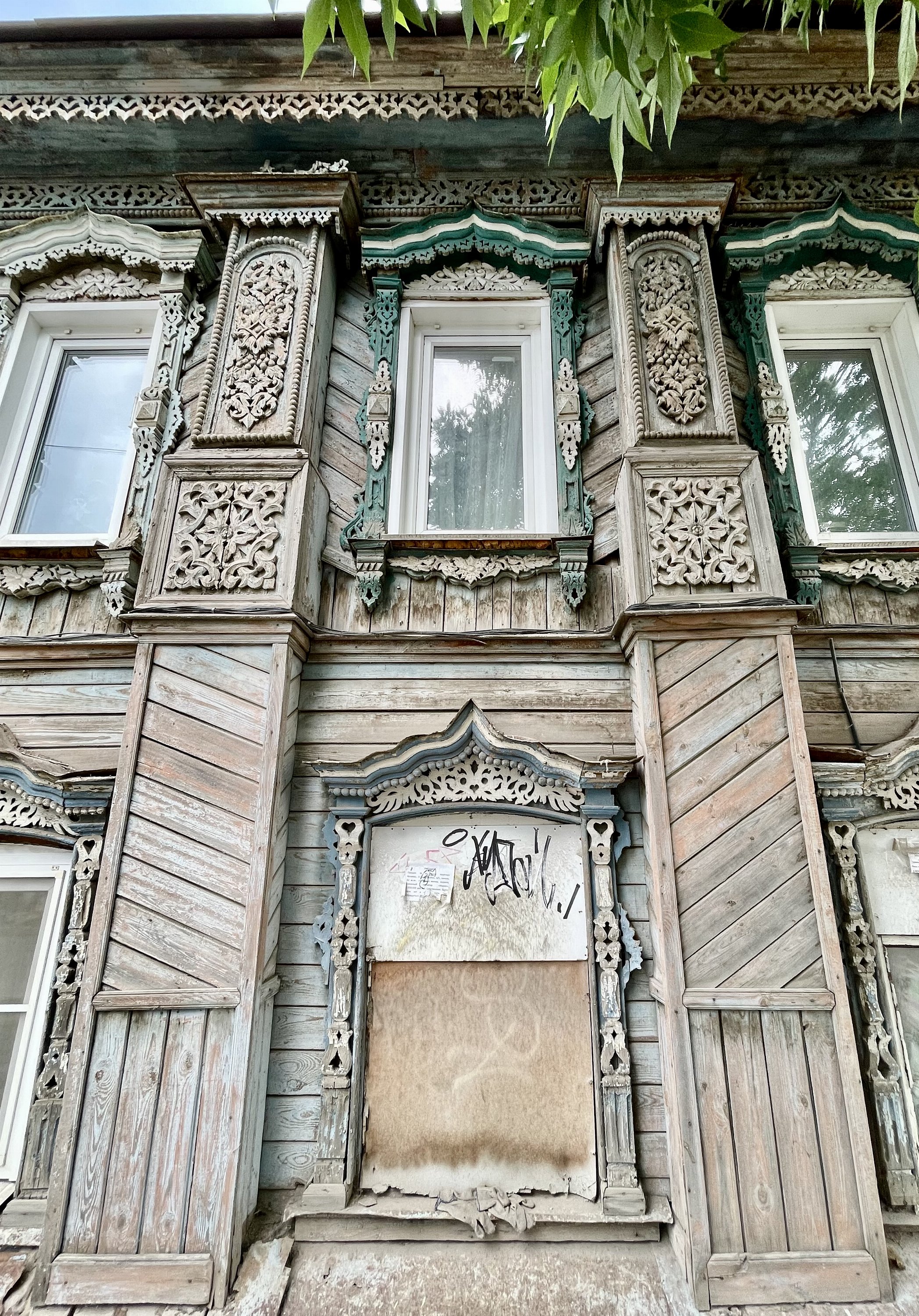 Арзамас