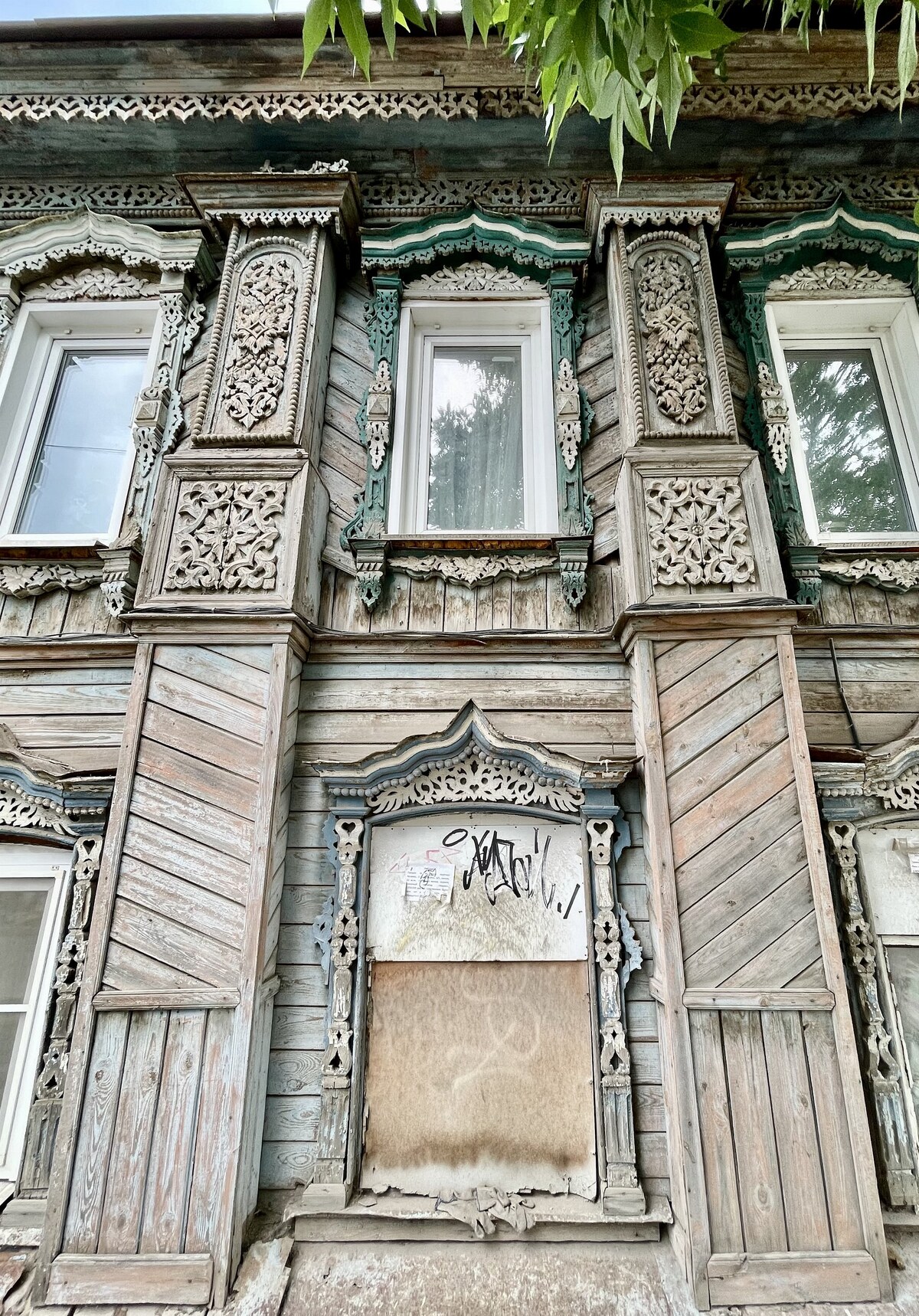 Арзамас