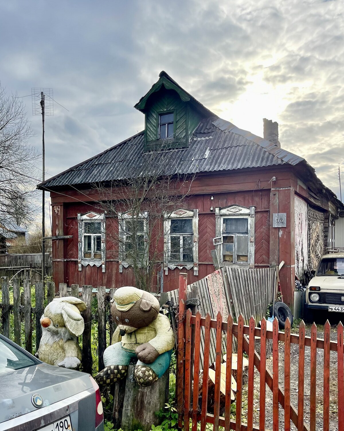 Ахтырка