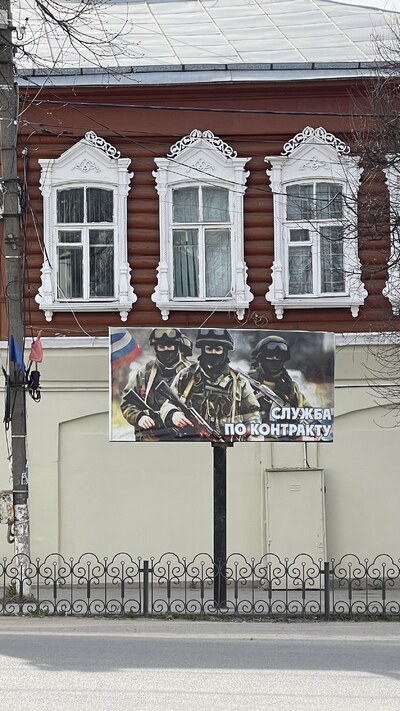 Боровск