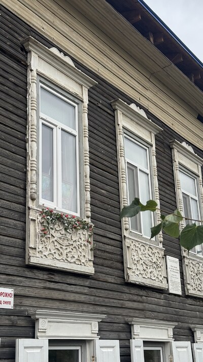 Тюмень