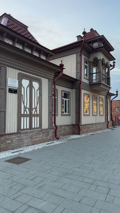 Тюмень