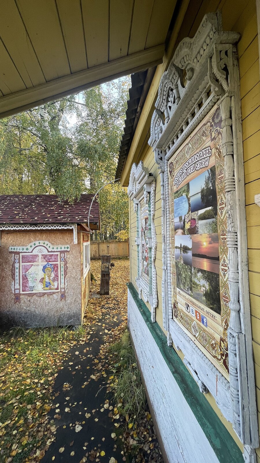 Южа