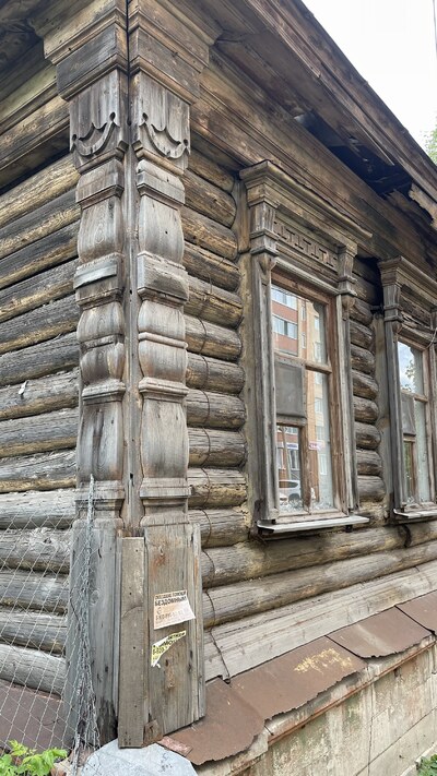 Тула