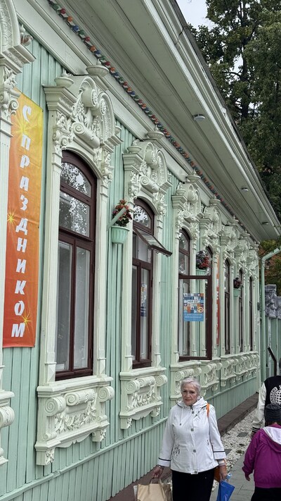 Тюмень