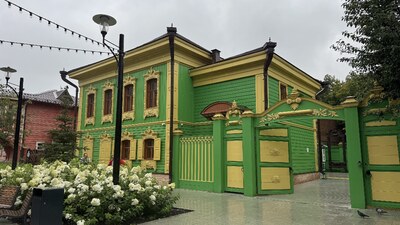 Тюмень