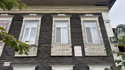 Тюмень