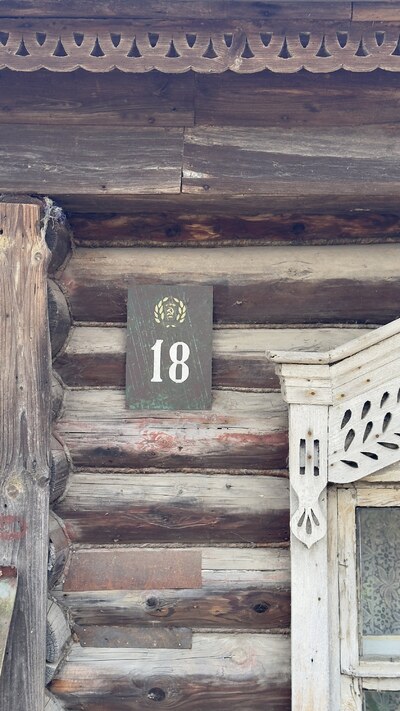 Боровск