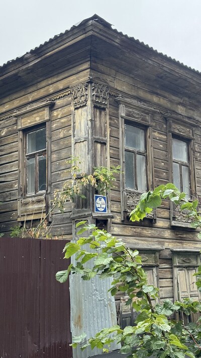 Тюмень