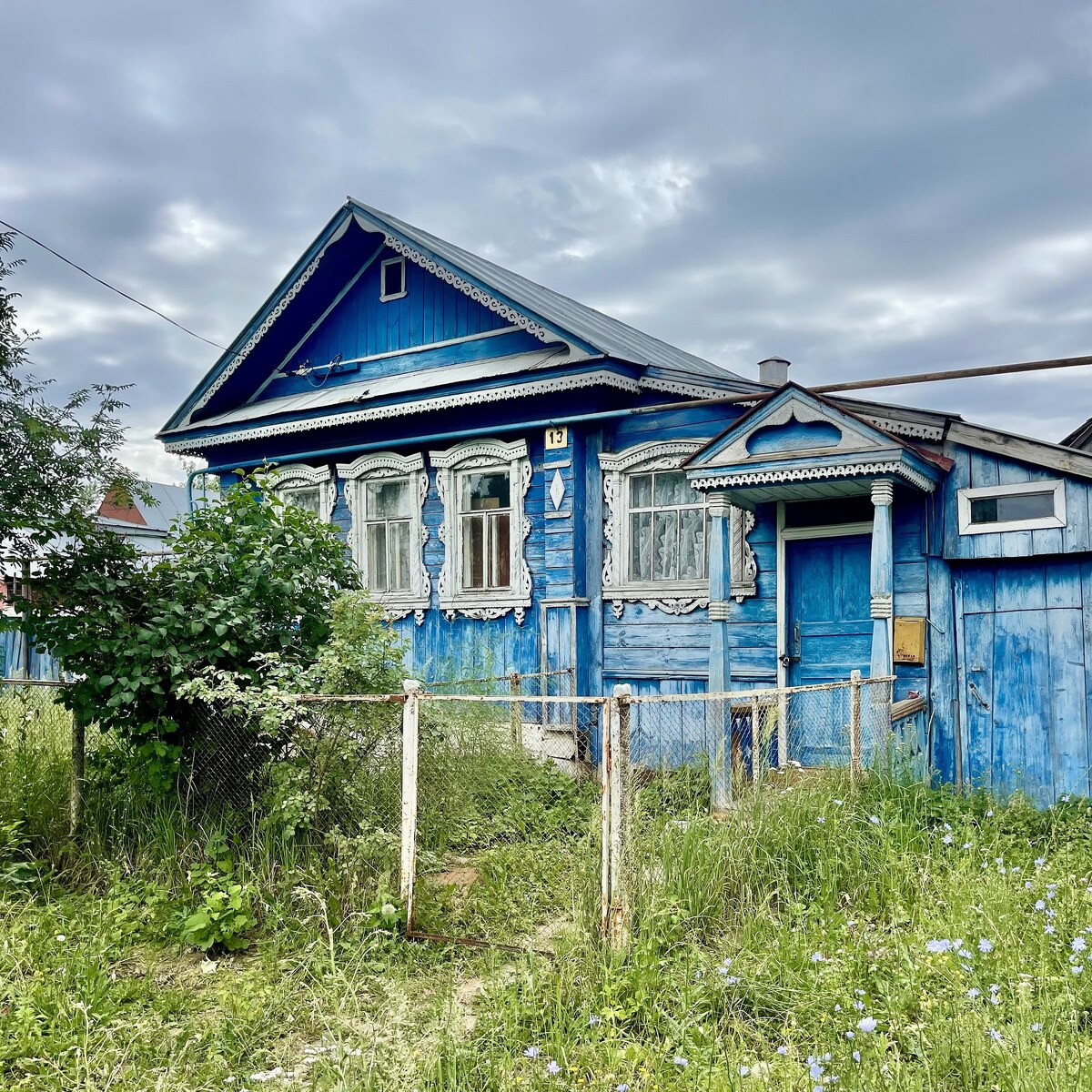 Ардатов