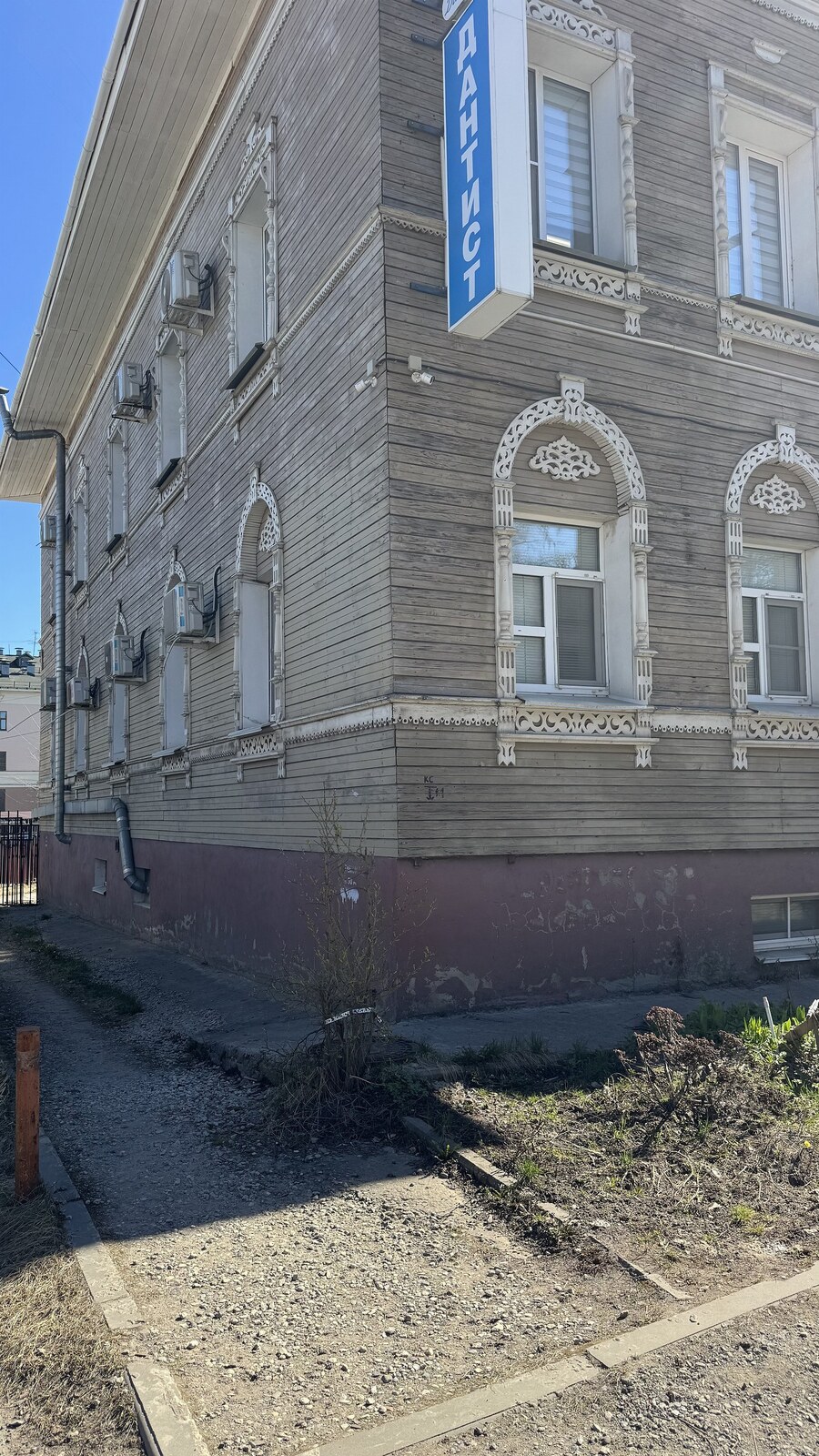 Вологда