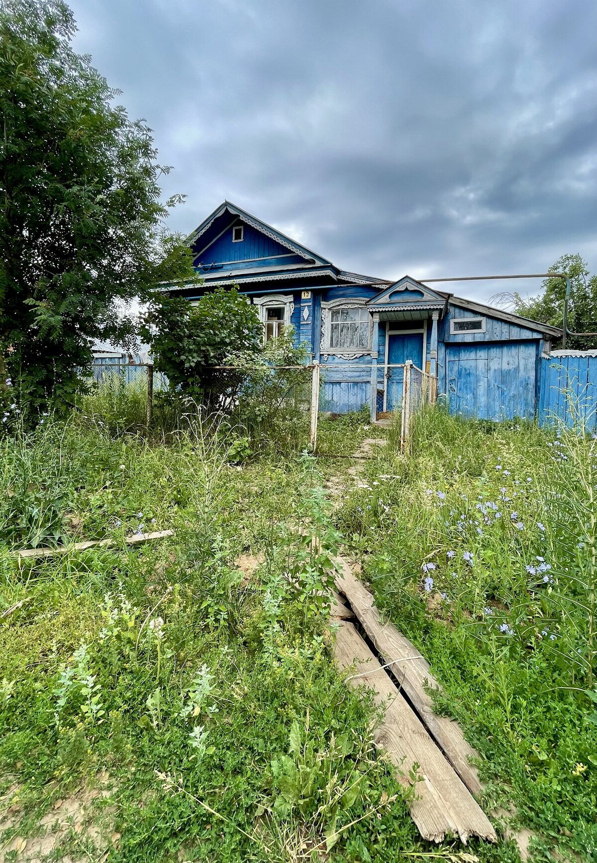 Ардатов