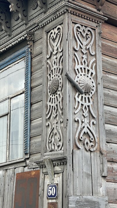 Тула