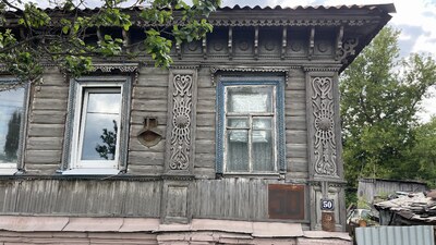 Тула