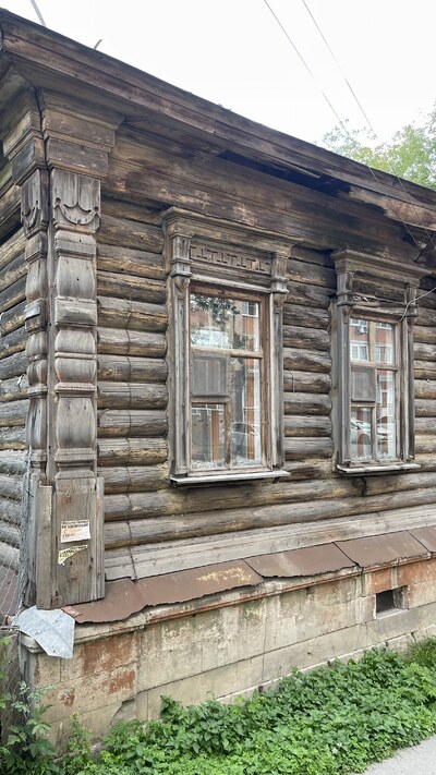 Тула