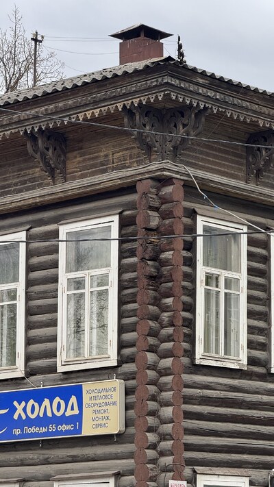 Вологда