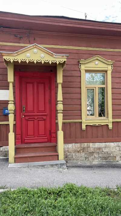 Тула